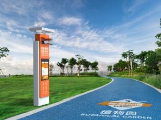 南宫运动数据平台