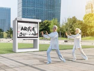 南宫AR运动平台