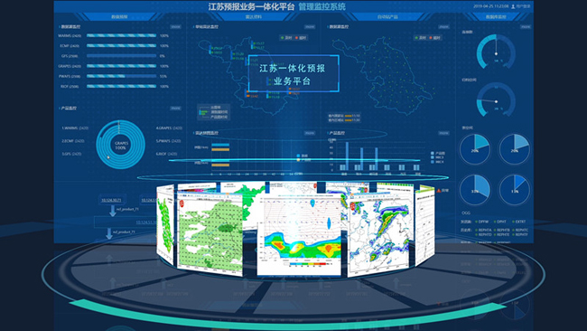 盾构机下矿、应用AI预警平台助工作体面安全(图1)