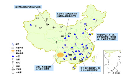 一种基于大模型的气候分析预测方法与流程(图1)