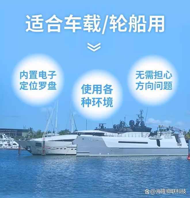 船载超声波气象站：实时监测海面气象为航线规划上“智慧大脑”(图2)