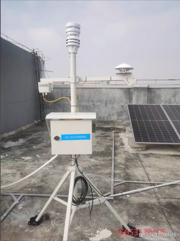 船载超声波气象站：实时监测海面气象为航线规划上“智慧大脑”(图1)