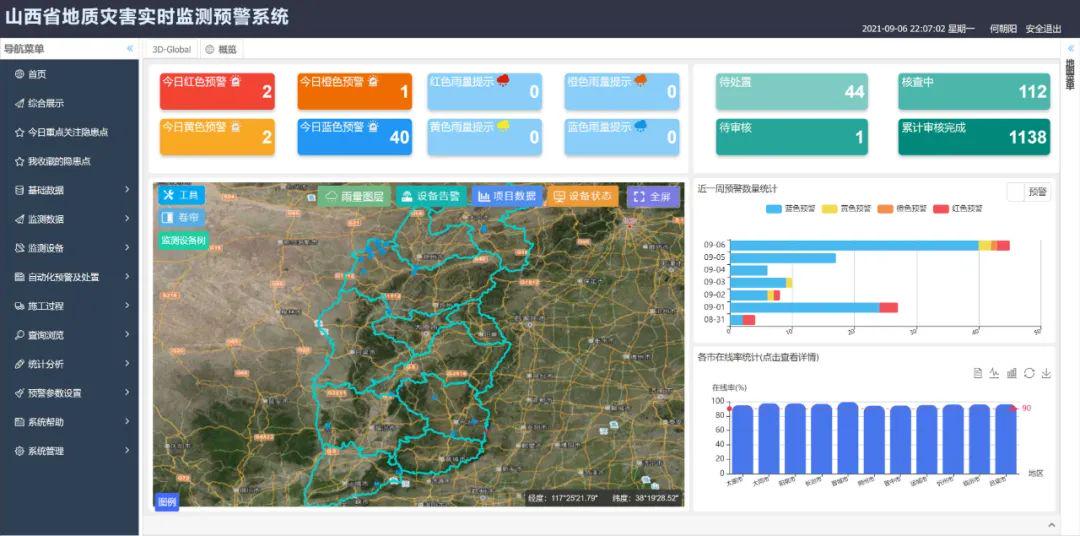 广汉市小汉镇开展2025年防灾减灾宣传活动(图1)
