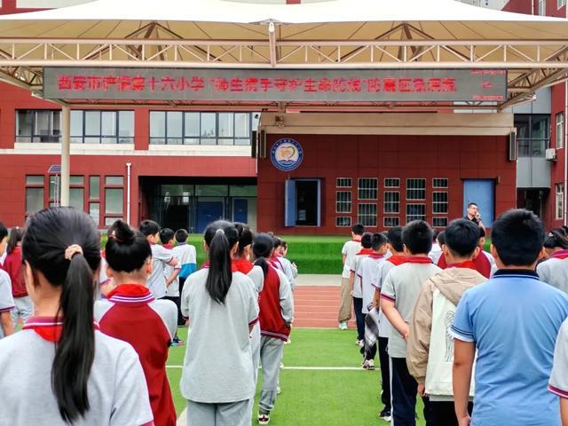 师生携手守护生命防线——西安市浐灞十六小开展防震减灾应急疏散演练活动(图3)