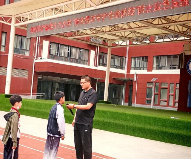 师生携手守护生命防线——西安市浐灞十六小开展防震减灾应急疏散演练活动(图2)