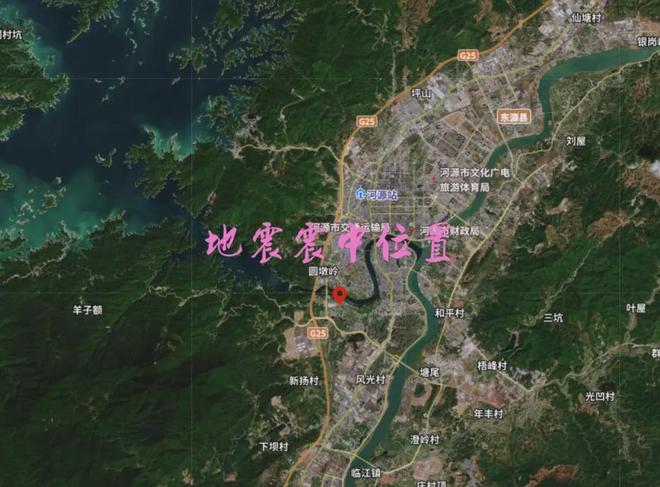 广东河源紫金发生29级地震广佛两地震感明显桌椅会晃动(图2)