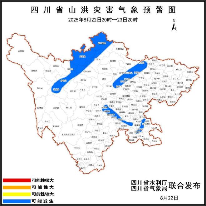 四川发布山洪灾害蓝色预警41个县（市、区）注意(图1)