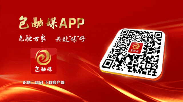 2025年9月内蒙古气候趋势预测(图1)