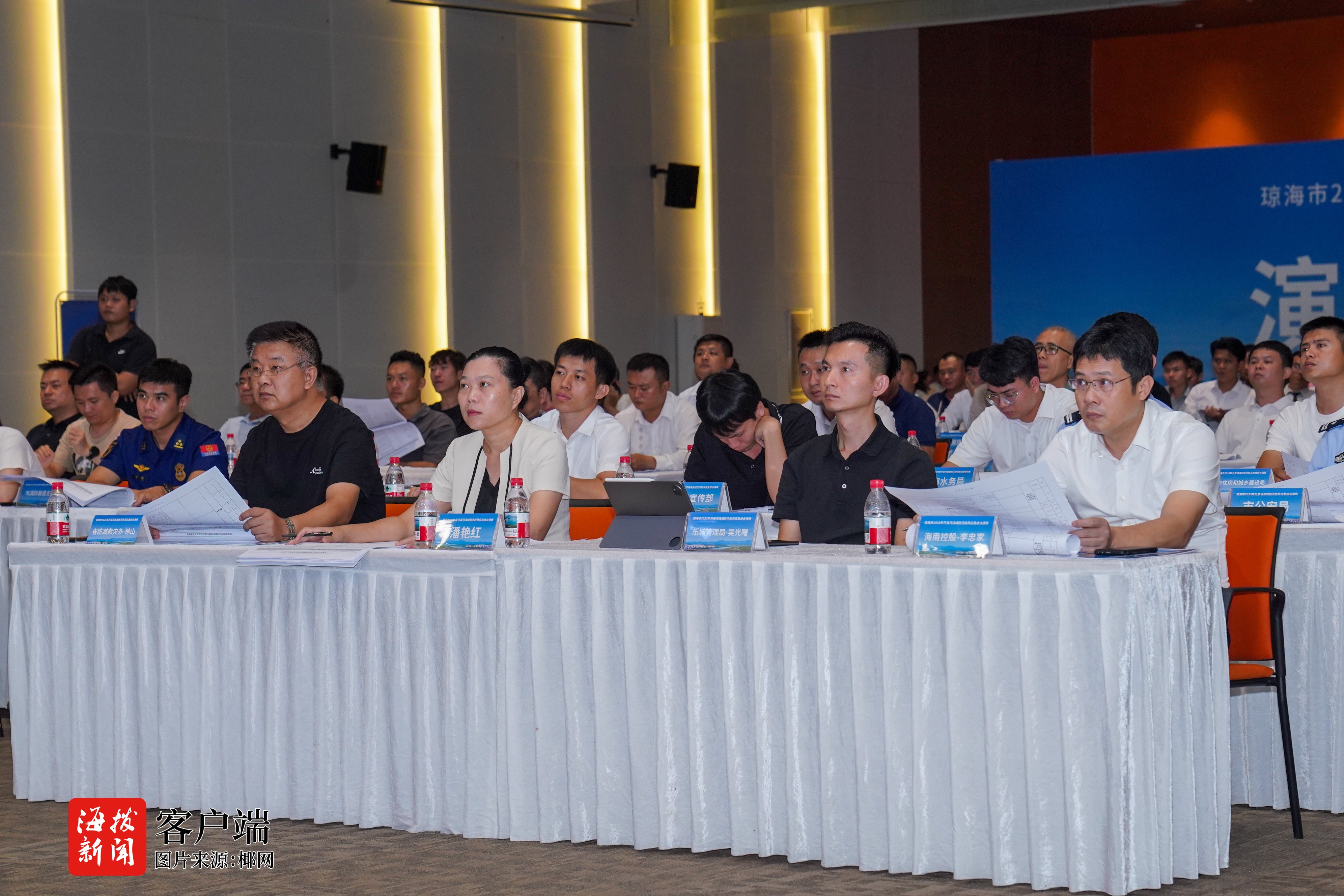 琼海市开展2025年万泉河流域防汛防风应急综合演练(图4)