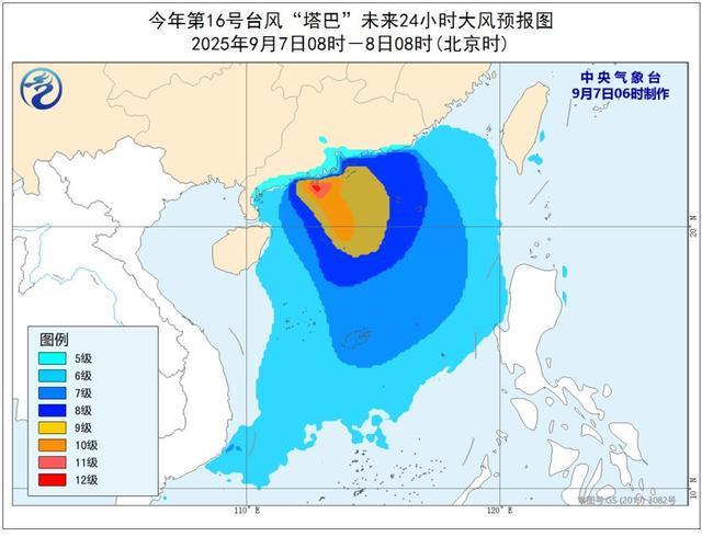 台风黄色预警！中国气象局启动重大气象灾害（台风、暴雨）四级应急响应！