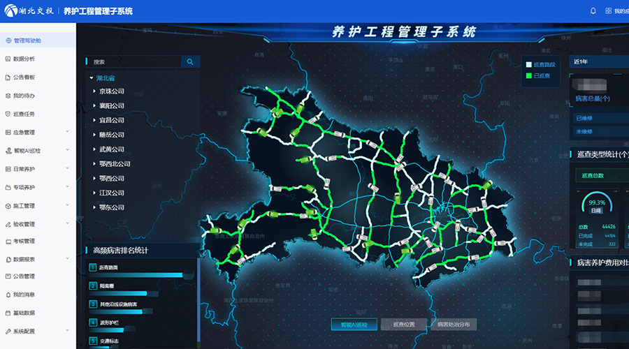 divdata=datasource：20250910821185ded7de4b0ba373be7e2ca274type=content(图4)