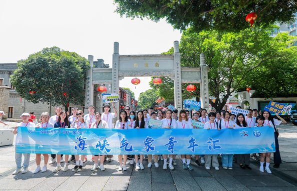 p乘文明新风绘福气画卷pp——福建省气象部门创建“全国文明单位”纪实p(图3)