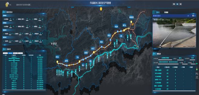 水利部召开数字孪生水利建设现场会这些杭州元素亮了！(图3)