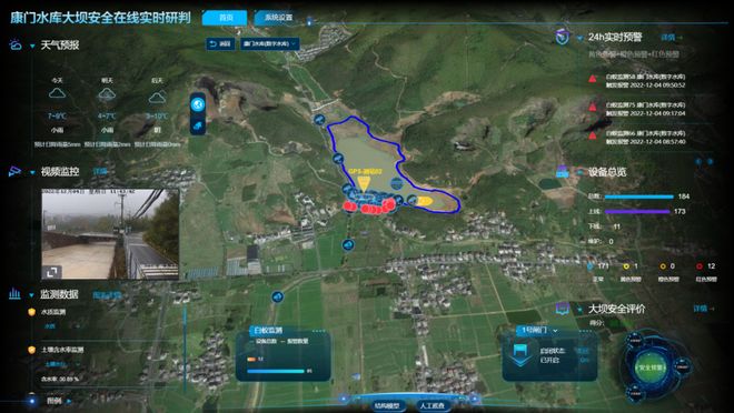 水利部召开数字孪生水利建设现场会这些杭州元素亮了！