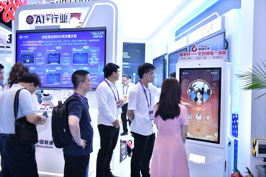 广西联通精彩亮相第22届中国—东盟博览会(图2)