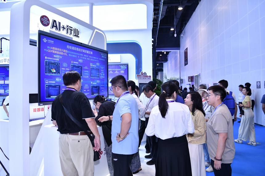 广西联通精彩亮相第22届中国—东盟博览会(图3)