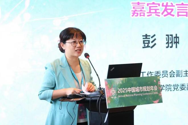 规划年会学术对话二：人工智能融入气候适应性规划(图10)