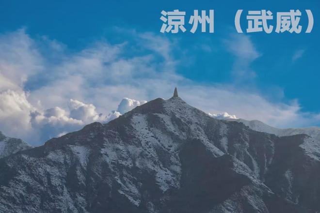 气象信息：武威市古浪县2025年10月短期气候趋势预测