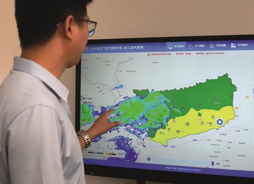 浙江温州援疆气象服务助力防灾减灾打通基层预警信息发布“最后一公里”