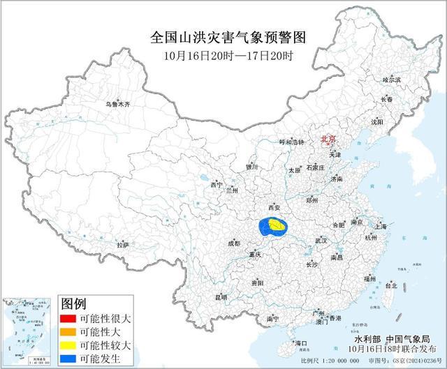 水利部和中国气象局10月16日18时联合发布黄色山洪灾害气象预警