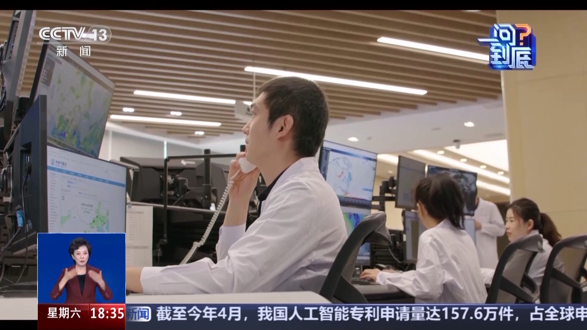 如何在3万米高空给大气“做CT”？来看这对北斗探空“搭子”(图4)