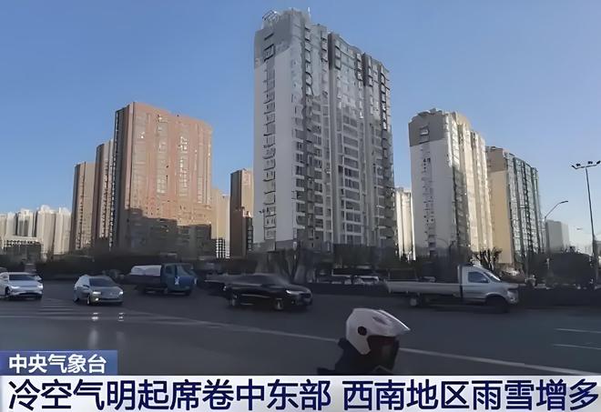 暴雪即将上线！今年冬天会更冷吗国家气候中心回应：有些特殊(图3)