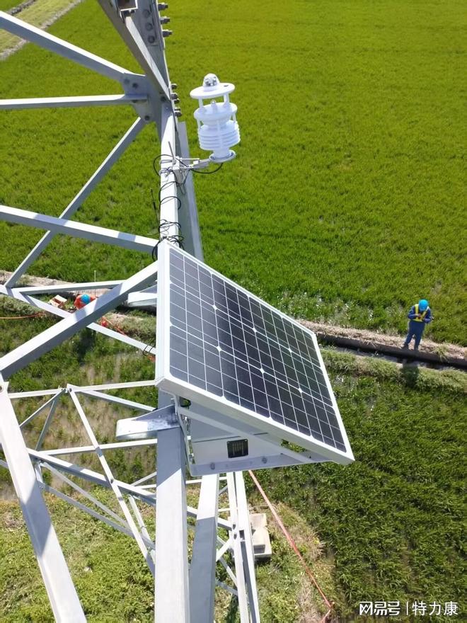 输电线路安全“王炸”！气象预警系统灾害防护拉满！