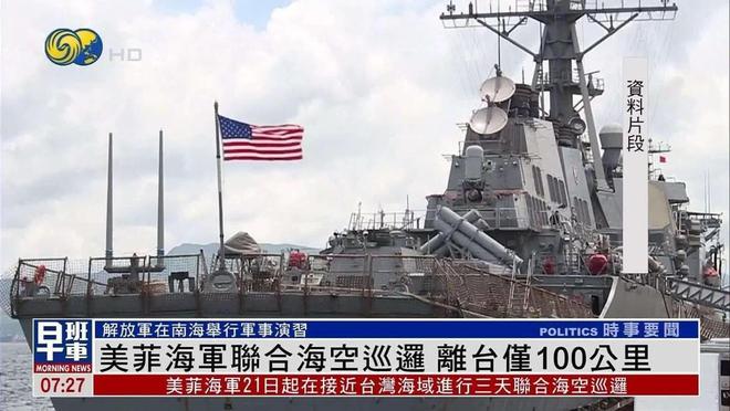 今年第20次中美刚翻脸菲国就闯南海挑事中国海警水炮刚到底(图4)