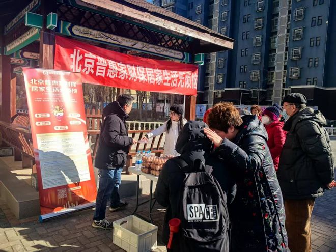 阳光财险：防灾减灾织密民生保障网