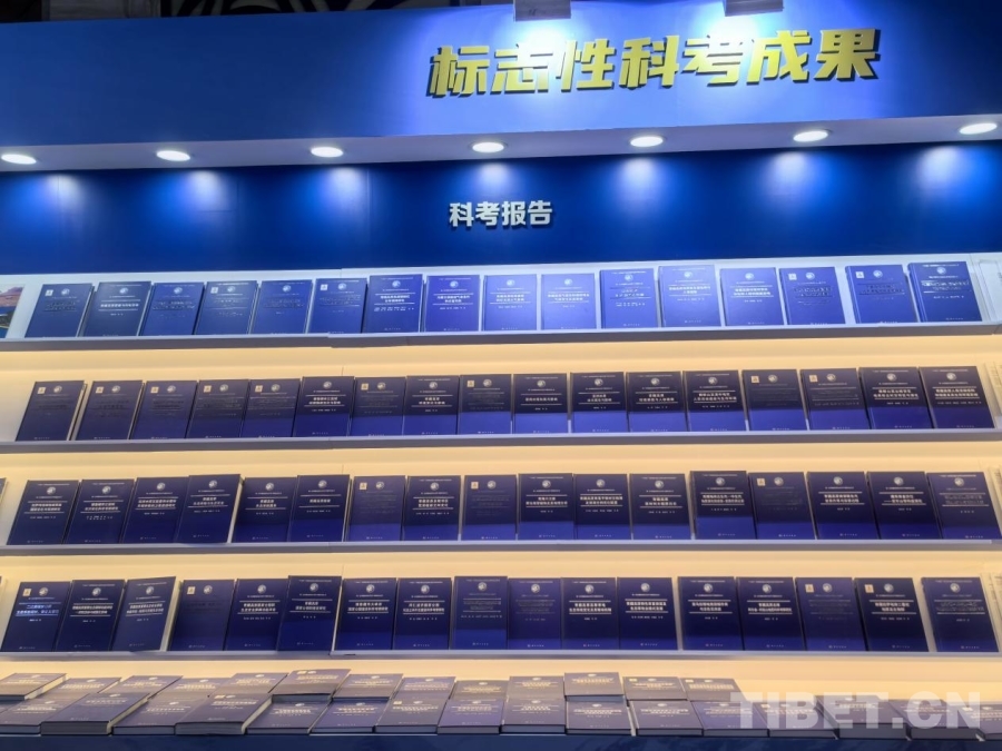 青藏科考取得重大突破集成应用成果守护青藏高原(图5)