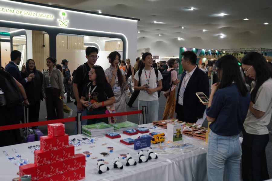 COP30中国角聚焦人工智能共议数字技术驱动全球气候治理