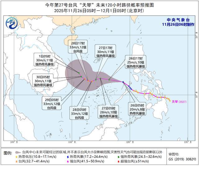 大风+台风+沙尘暴多预警齐发这些地方注意防范(图3)