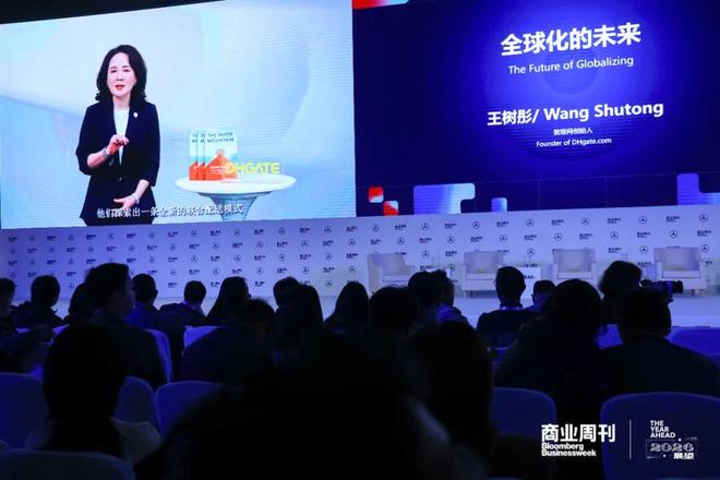 TheYearAhead2026展望峰会凝聚行业共识共勘环球商业未来(图6)