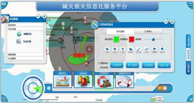 空间智能技术赋能应急防灾数字底座建设方案
