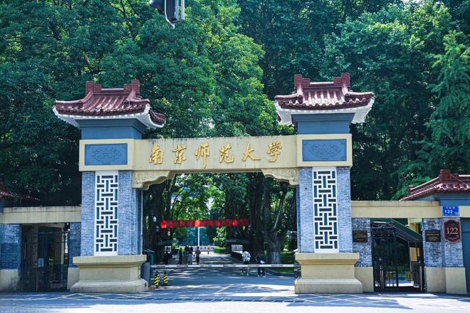 南师大15年学科布局终落子：微生物学冲进ESI全球前1%