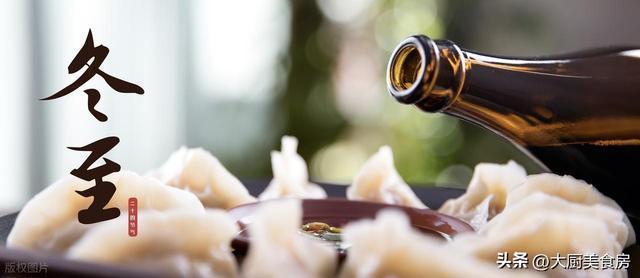 俗话“白天冬至单衣过冬；晚上冬至冻死老牛”今年冬天在哪(图4)