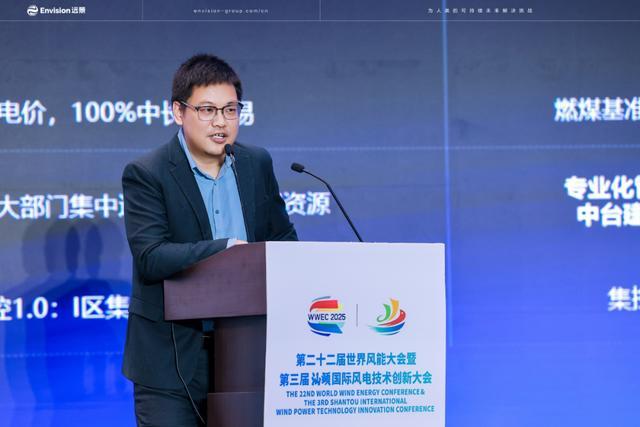 从“预测风雨”到“预知电价”远景用物理AI为风电收益注入“确定性”(图2)