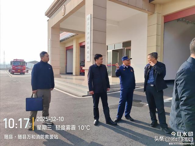 省防灾减灾救灾委员会第三督查组赴随州开展自然灾害防治专项督查(图2)