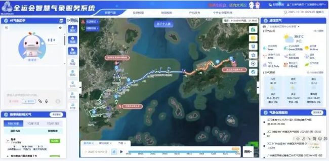 “十四五”发展成效丨广东：服务为民践初心气象赋能促发展