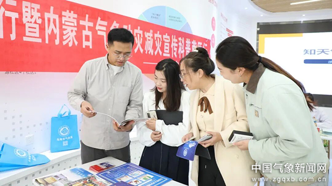 “十四五”发展成效丨内蒙古：守望风云赋能发展(图5)