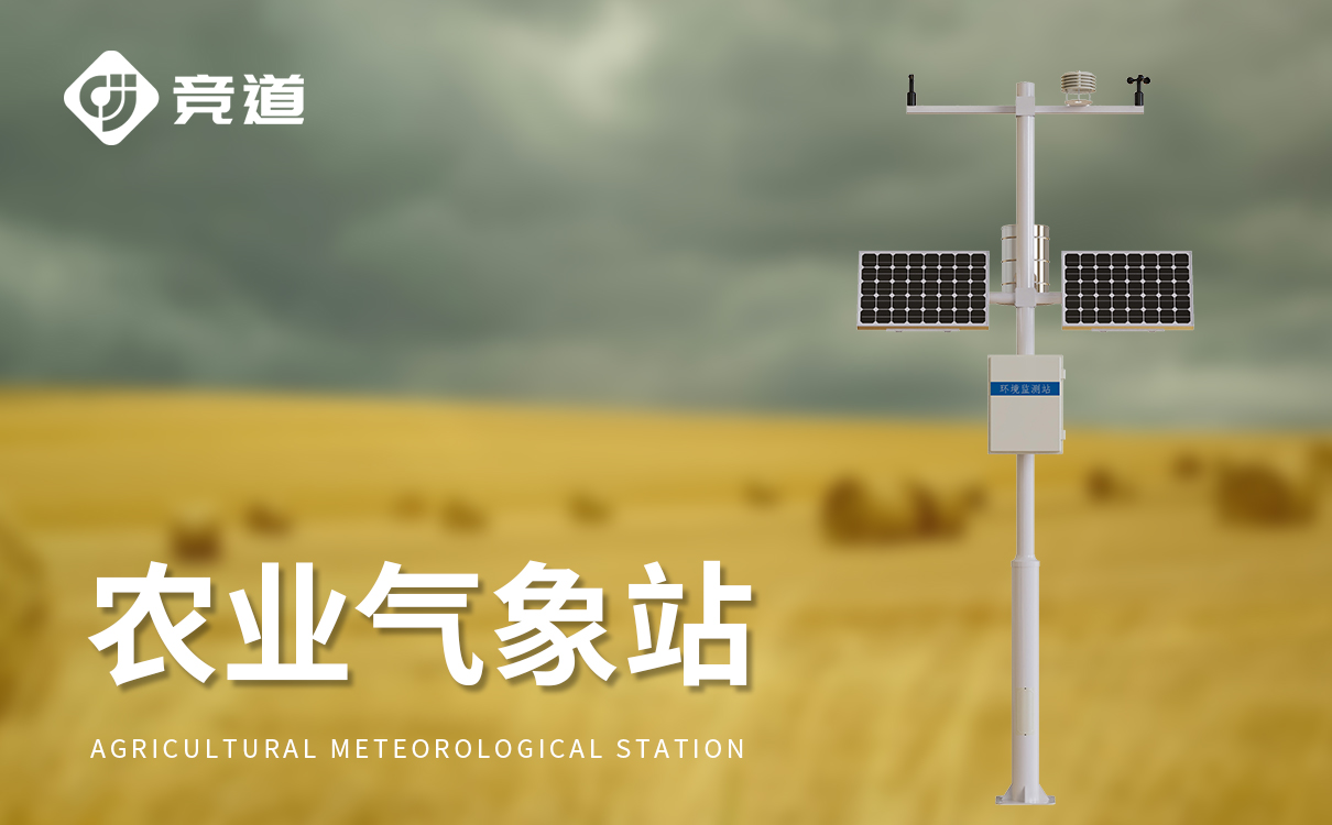 逐绿而行各展所长向低碳——二○二五年世界科技发展回顾·生态环保篇