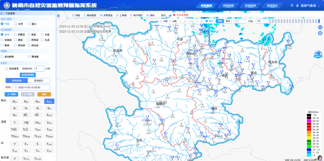 预警跑在风险前应急联动成闭环——陇南探索气象防灾减灾新路径(图2)
