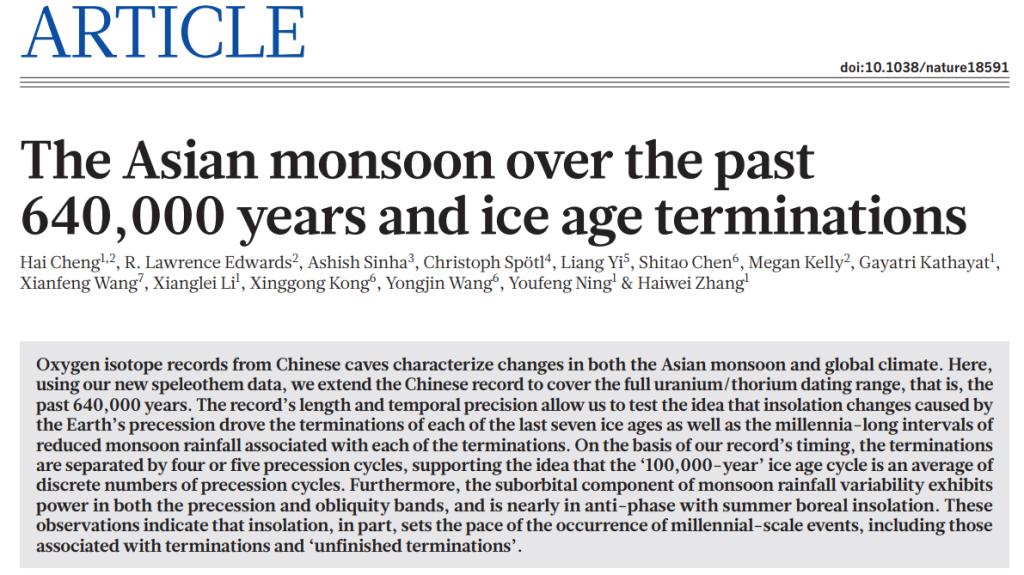 【学科巡礼】同位素实验室：打造全球气候变化研究新高地(图4)