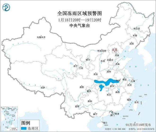 冰冻黄色预警！中国气象局升级调整应急响应为重大气象灾害（寒潮、冰冻、暴雪）三级！(图2)