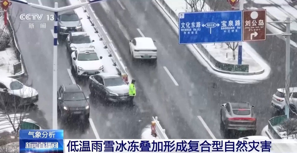 西伯利亚强冷气团“发威”多地气温跌至谷底(图2)