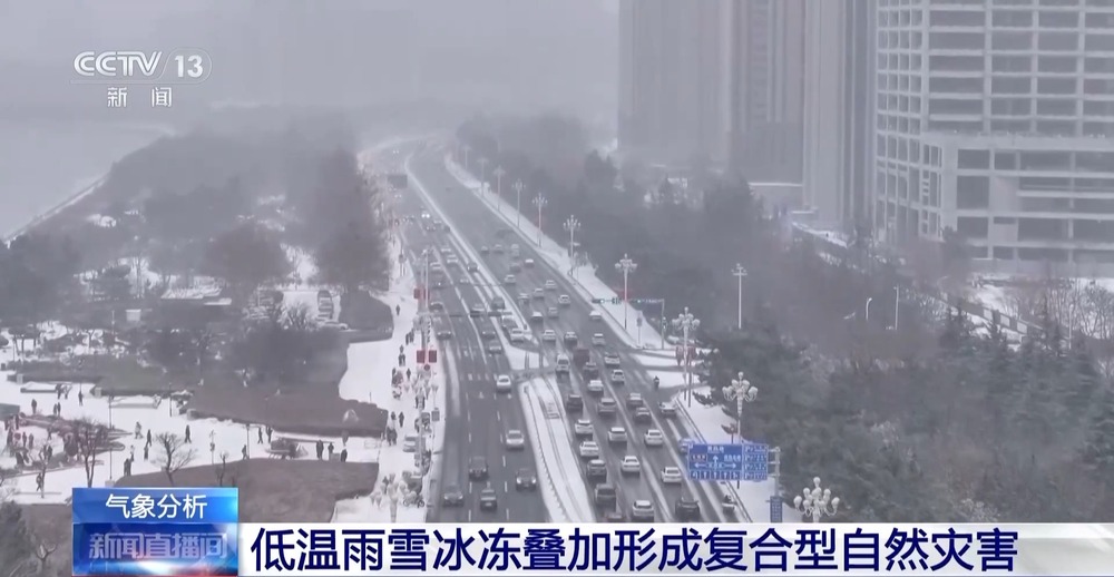 西伯利亚强冷气团“发威”多地气温跌至谷底(图3)