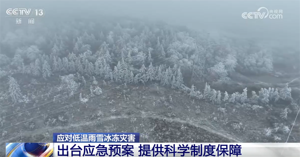 从气象数据解读2026年首场寒潮我国气象观测预报技术“向新向智”迭代升级(图8)