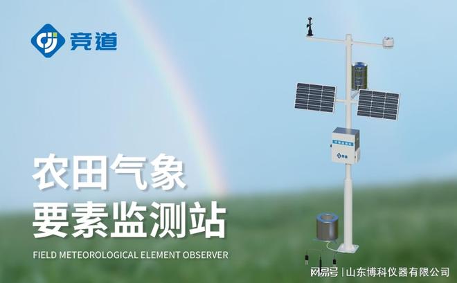 干旱、洪涝、冻害：主要农业气象灾害的预警指标与方法(图2)