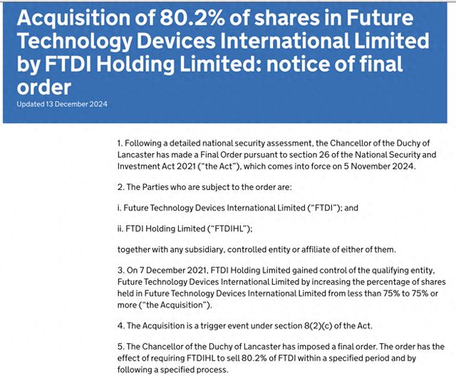 又一中资半导体企业被强制出售股权知情人士：预计损失重大！