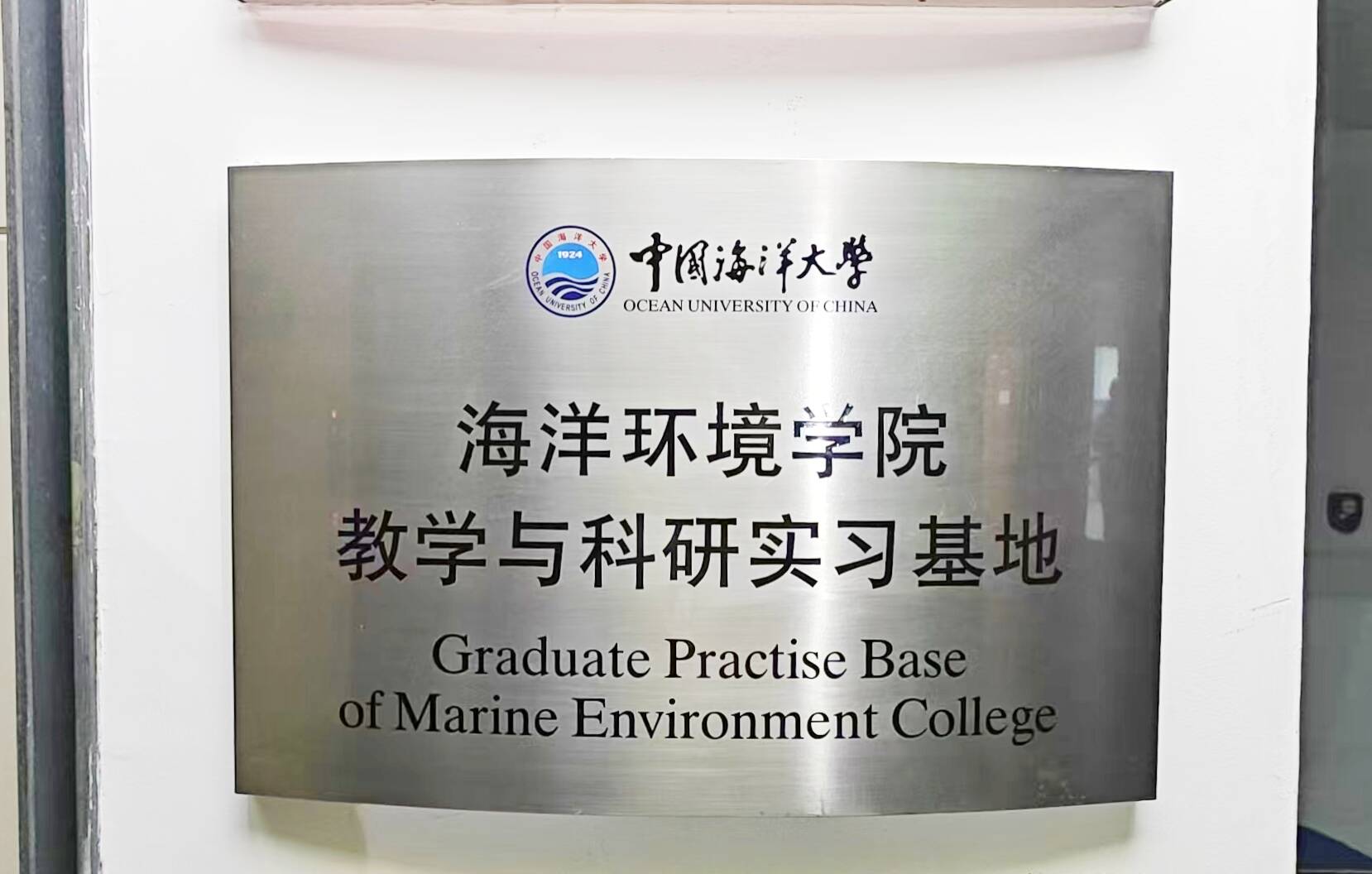 5G+AI与海洋对话(图3)